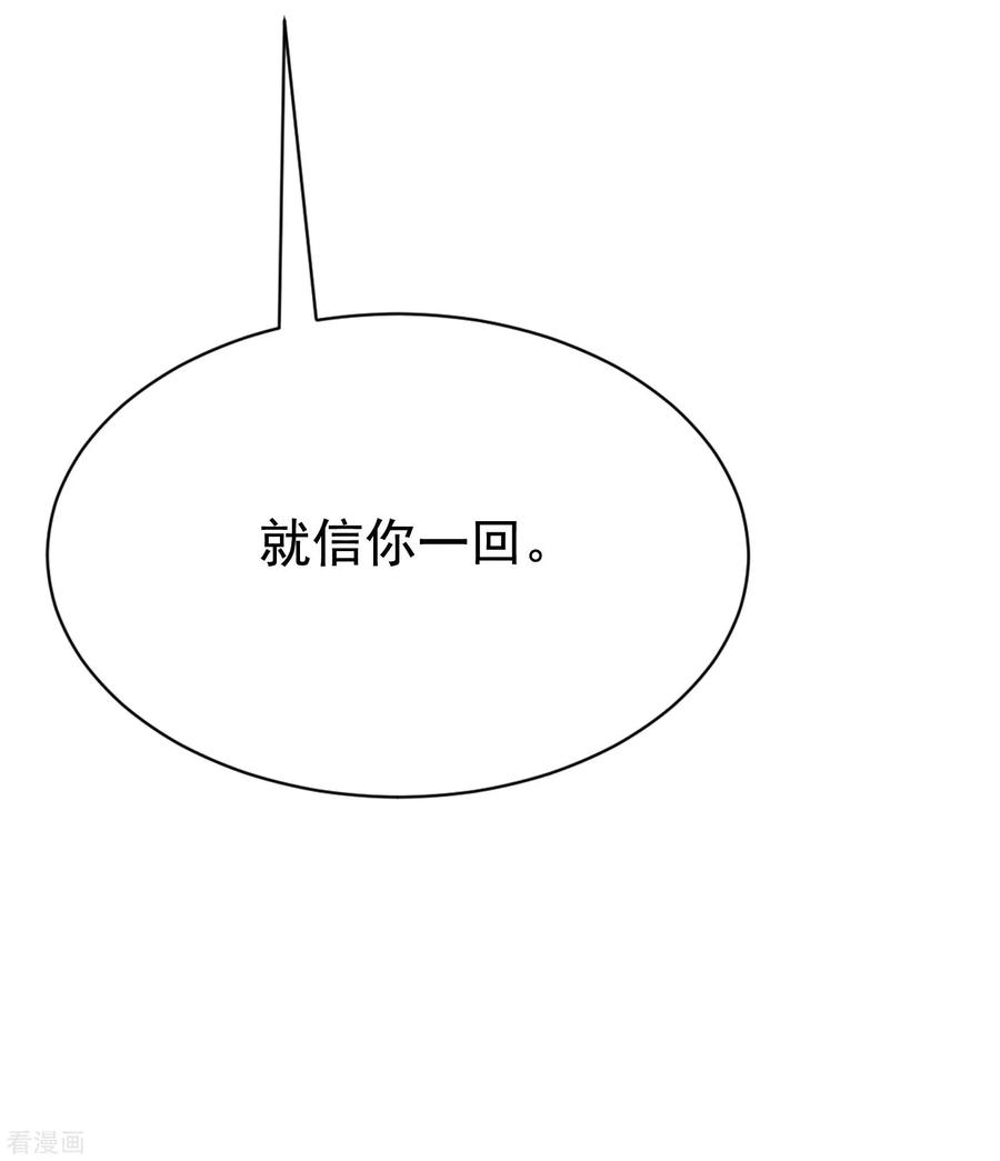 渣男总裁别想逃145话 是采茶还是约会？！