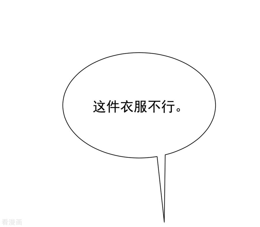 渣男总裁别想逃145话 是采茶还是约会？！