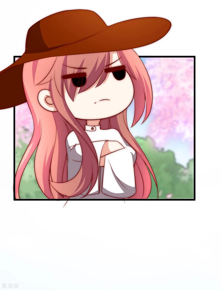 渣男总裁别想逃145话 是采茶还是约会？！