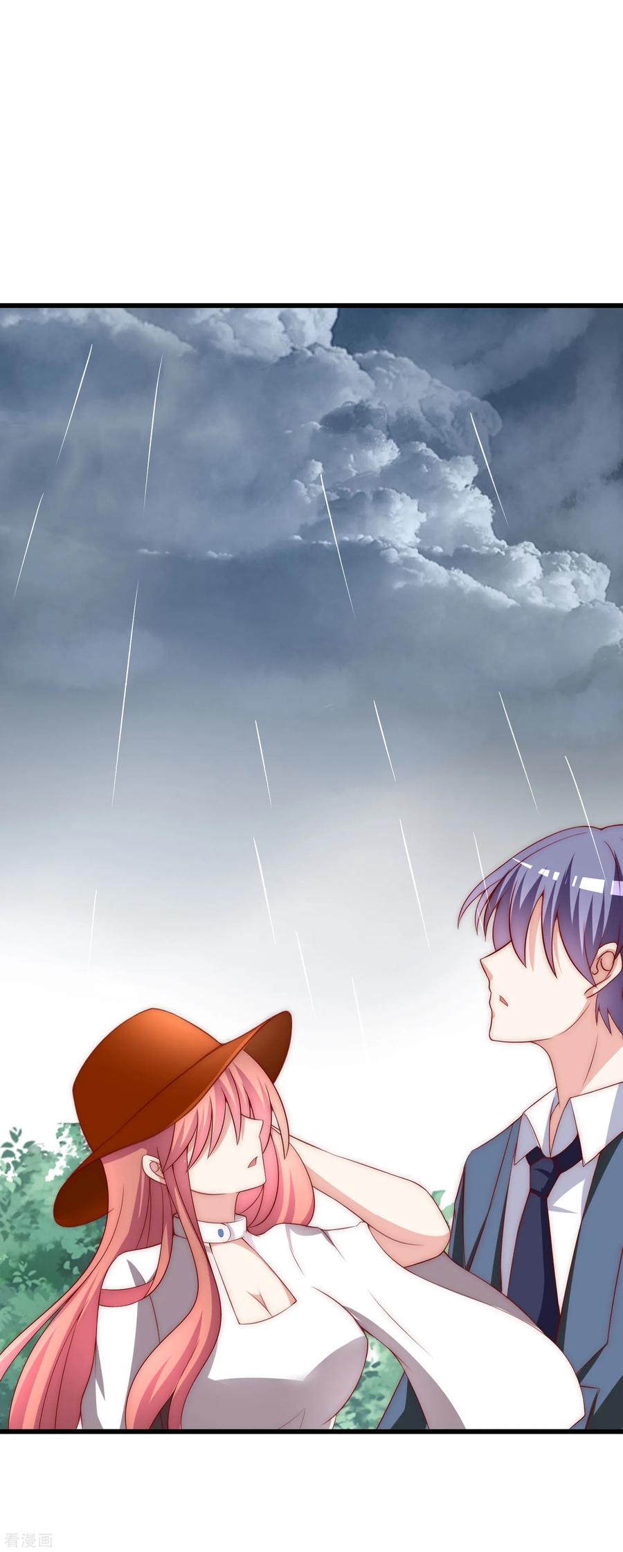 渣男总裁别想逃145话 是采茶还是约会？！