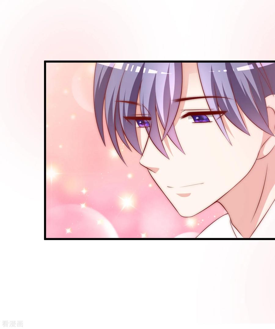 渣男总裁别想逃145话 是采茶还是约会？！