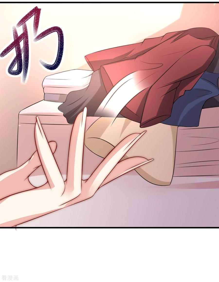 渣男总裁别想逃145话 是采茶还是约会？！