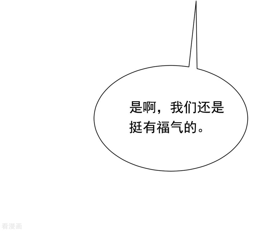 渣男总裁别想逃145话 是采茶还是约会？！