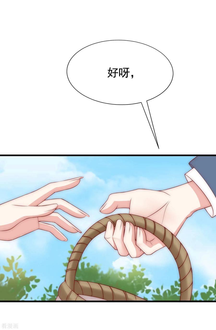 渣男总裁别想逃146话 突如其来的公主抱！