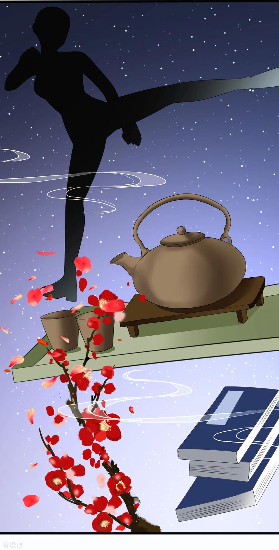 渣男总裁别想逃146话 突如其来的公主抱！