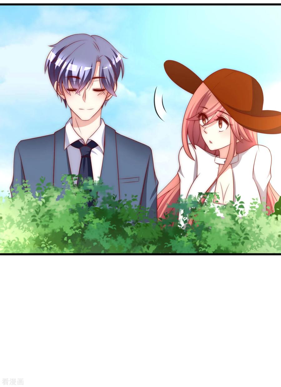 渣男总裁别想逃146话 突如其来的公主抱！