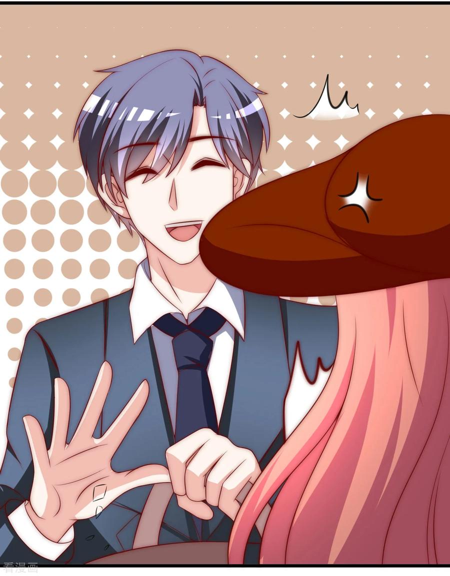 渣男总裁别想逃146话 突如其来的公主抱！