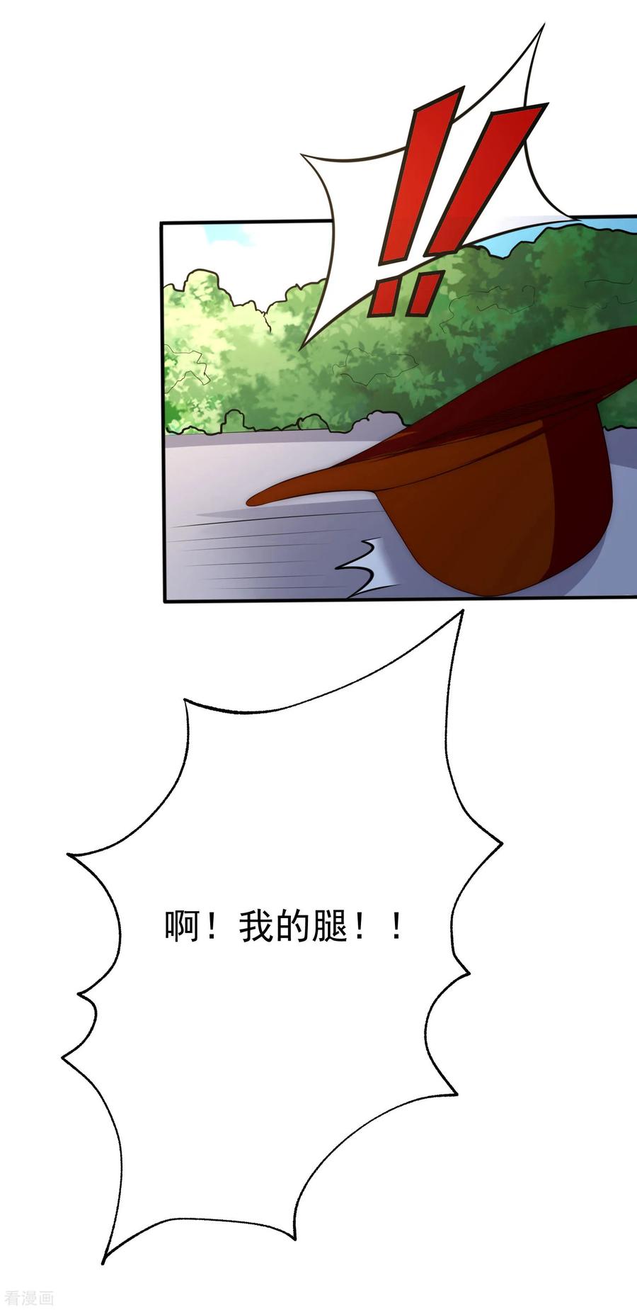 渣男总裁别想逃146话 突如其来的公主抱！