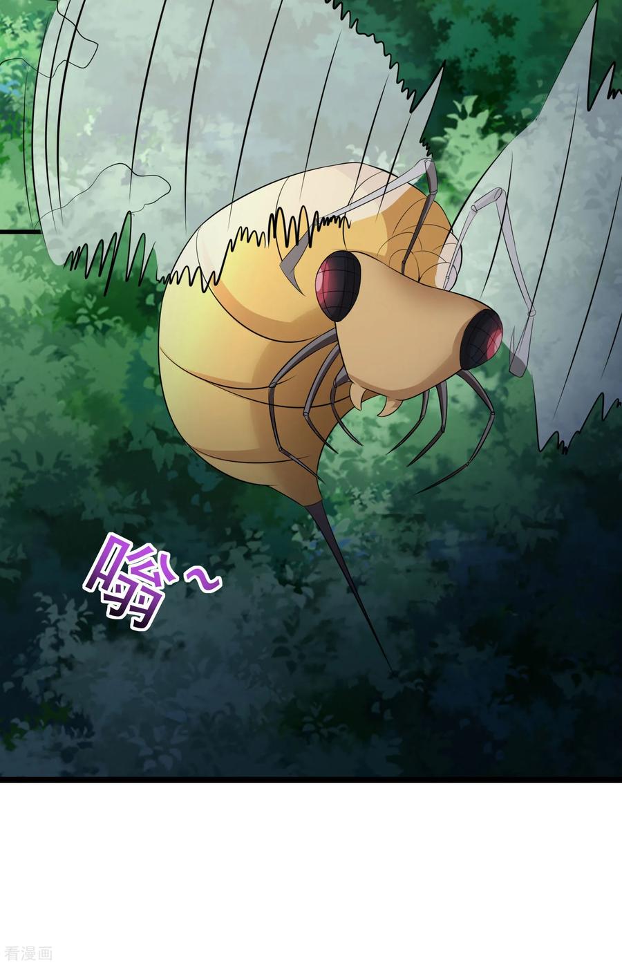 渣男总裁别想逃146话 突如其来的公主抱！