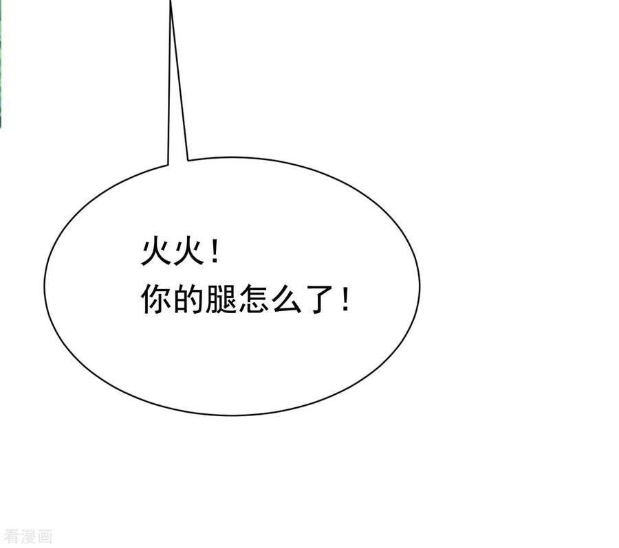 渣男总裁别想逃146话 突如其来的公主抱！