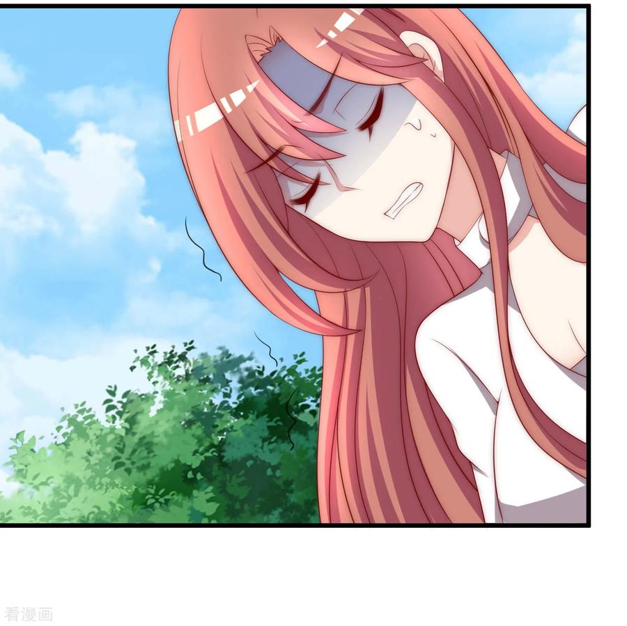 渣男总裁别想逃146话 突如其来的公主抱！