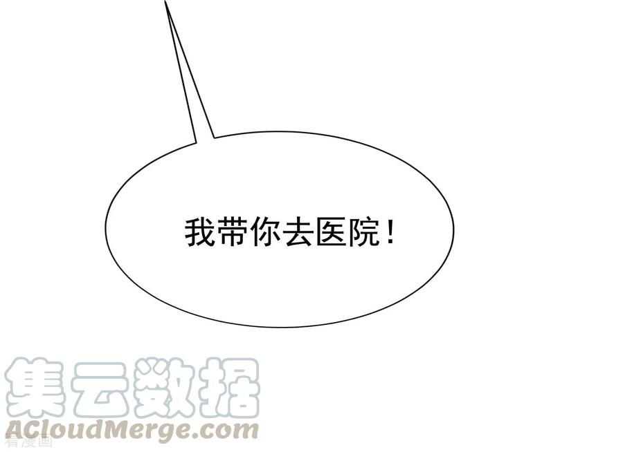 渣男总裁别想逃146话 突如其来的公主抱！