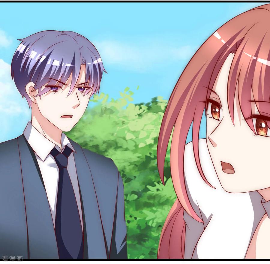 渣男总裁别想逃146话 突如其来的公主抱！