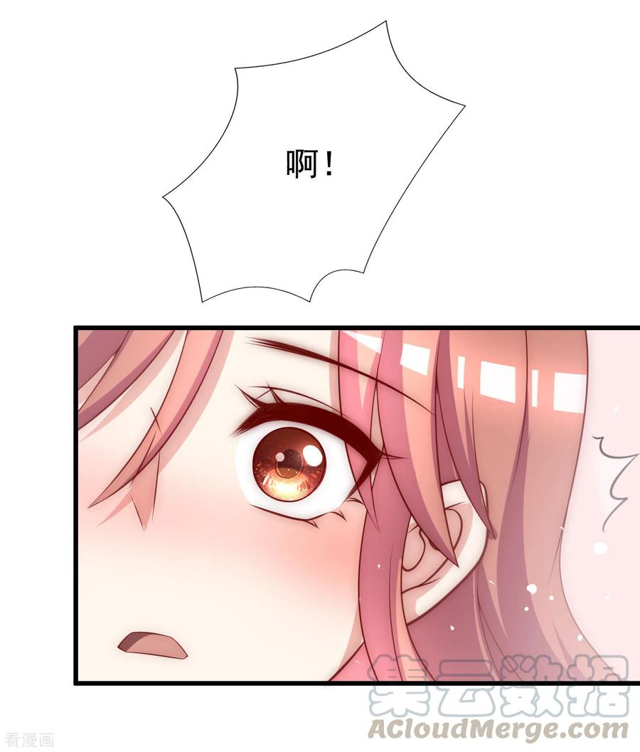 渣男总裁别想逃146话 突如其来的公主抱！