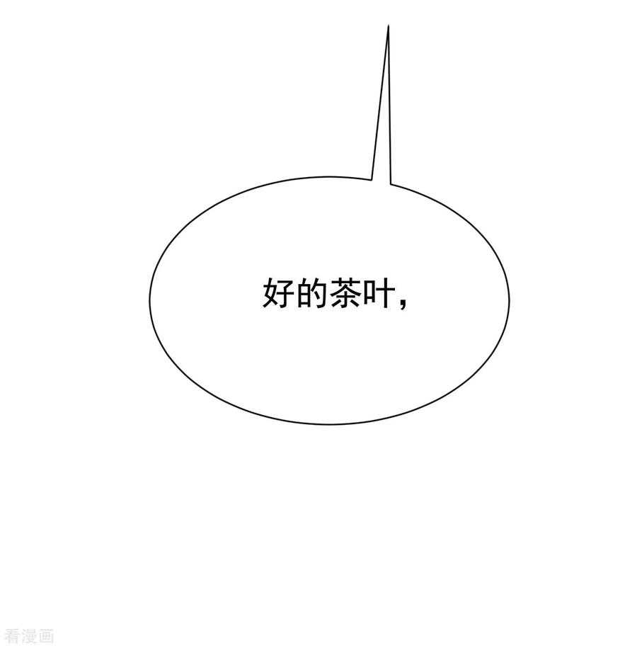 渣男总裁别想逃146话 突如其来的公主抱！