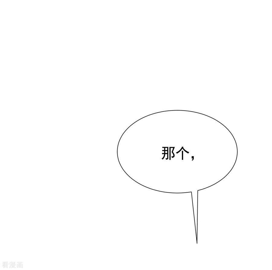 渣男总裁别想逃147话 我曾经被渣男伤害过