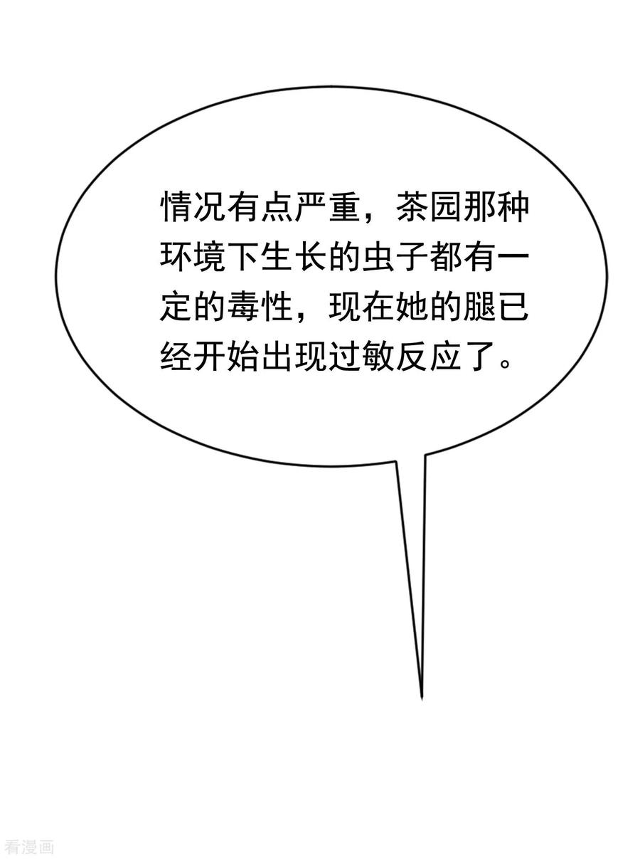 渣男总裁别想逃147话 我曾经被渣男伤害过