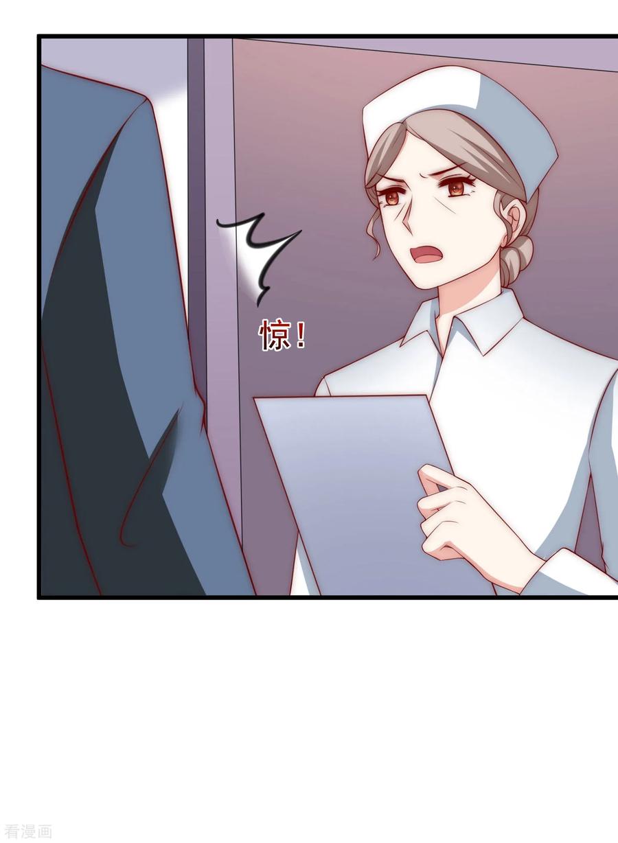 渣男总裁别想逃147话 我曾经被渣男伤害过