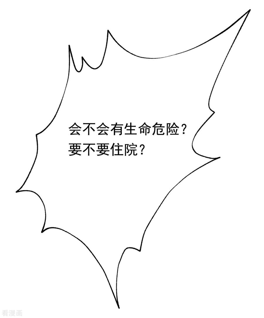 渣男总裁别想逃147话 我曾经被渣男伤害过