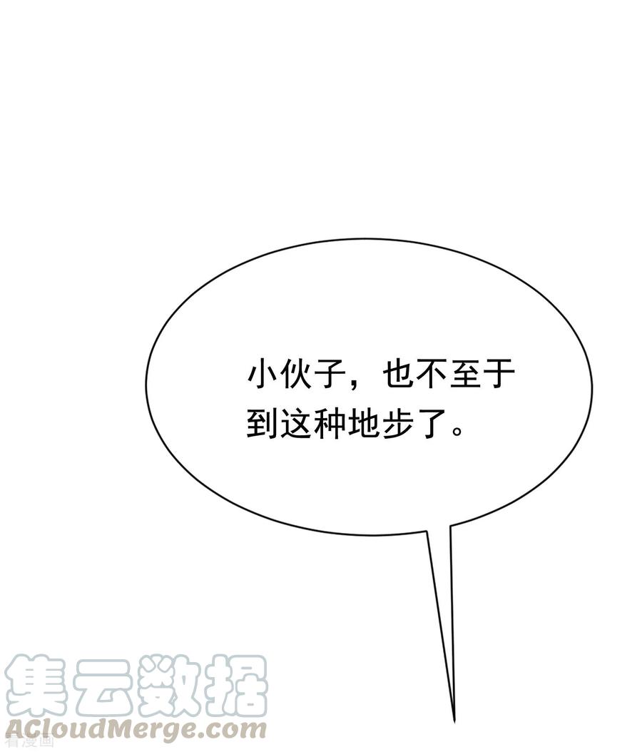 渣男总裁别想逃147话 我曾经被渣男伤害过