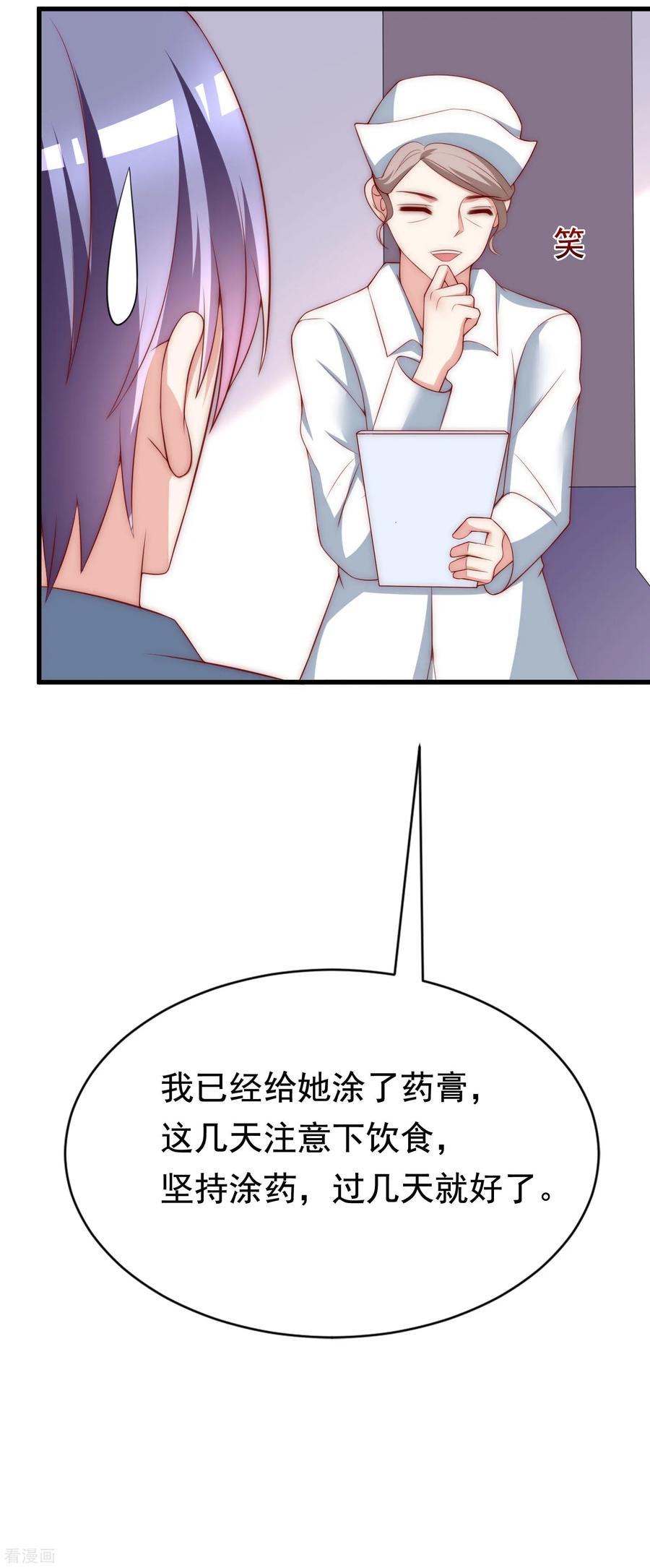 渣男总裁别想逃147话 我曾经被渣男伤害过