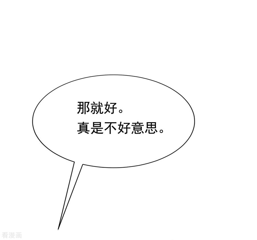 渣男总裁别想逃147话 我曾经被渣男伤害过