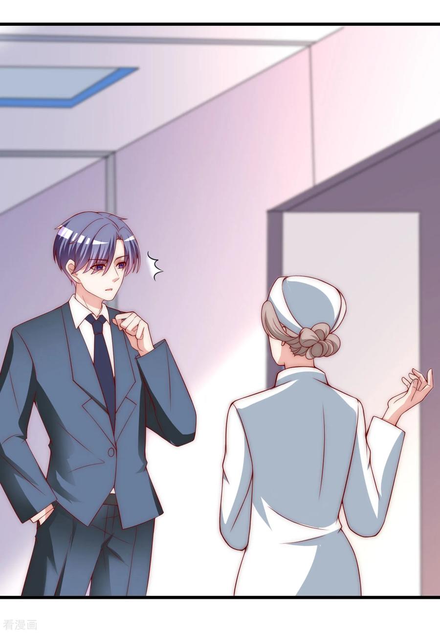 渣男总裁别想逃147话 我曾经被渣男伤害过