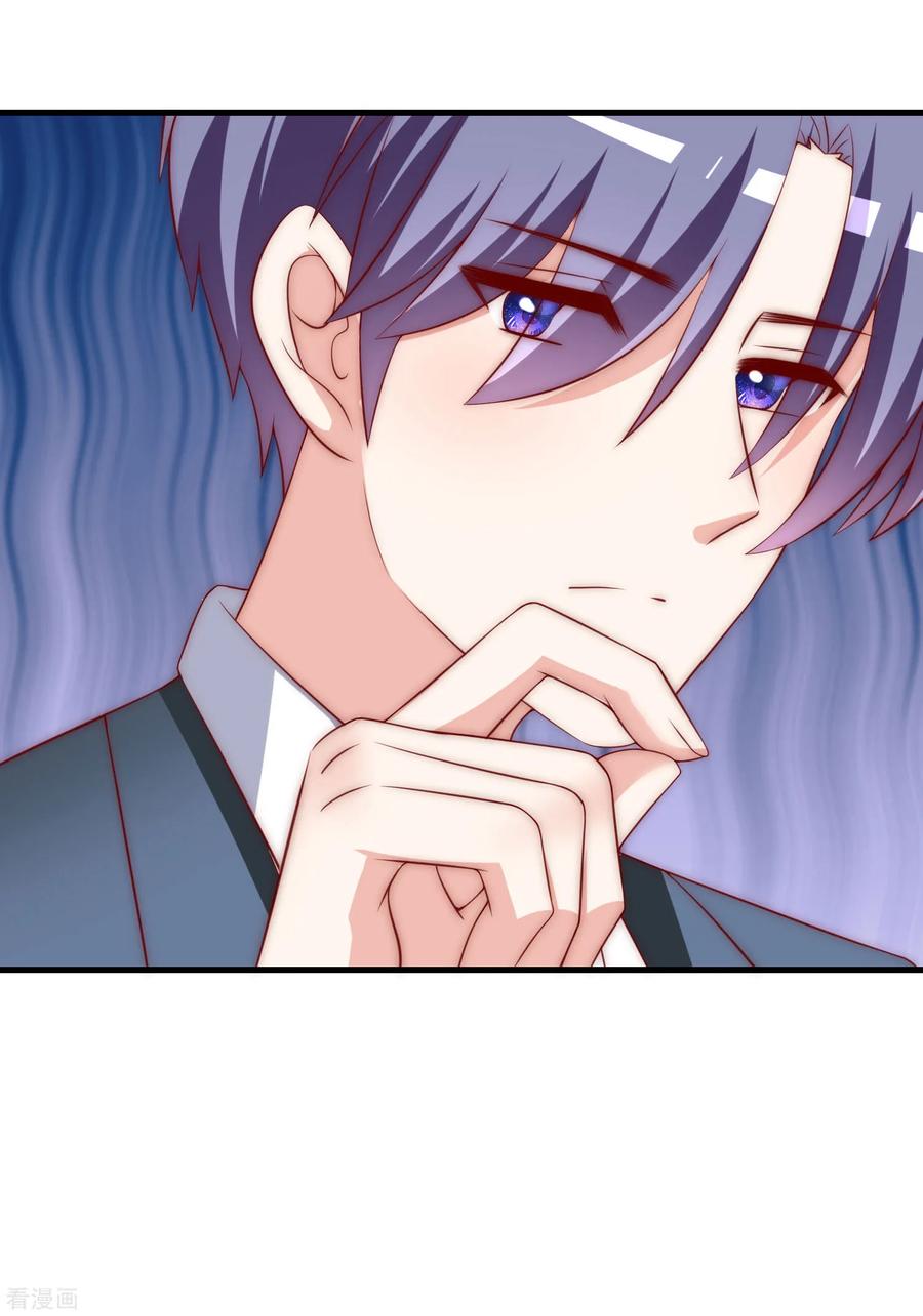 渣男总裁别想逃147话 我曾经被渣男伤害过