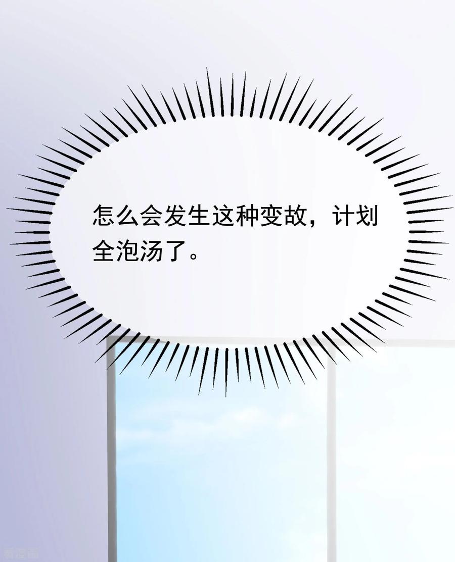 渣男总裁别想逃147话 我曾经被渣男伤害过