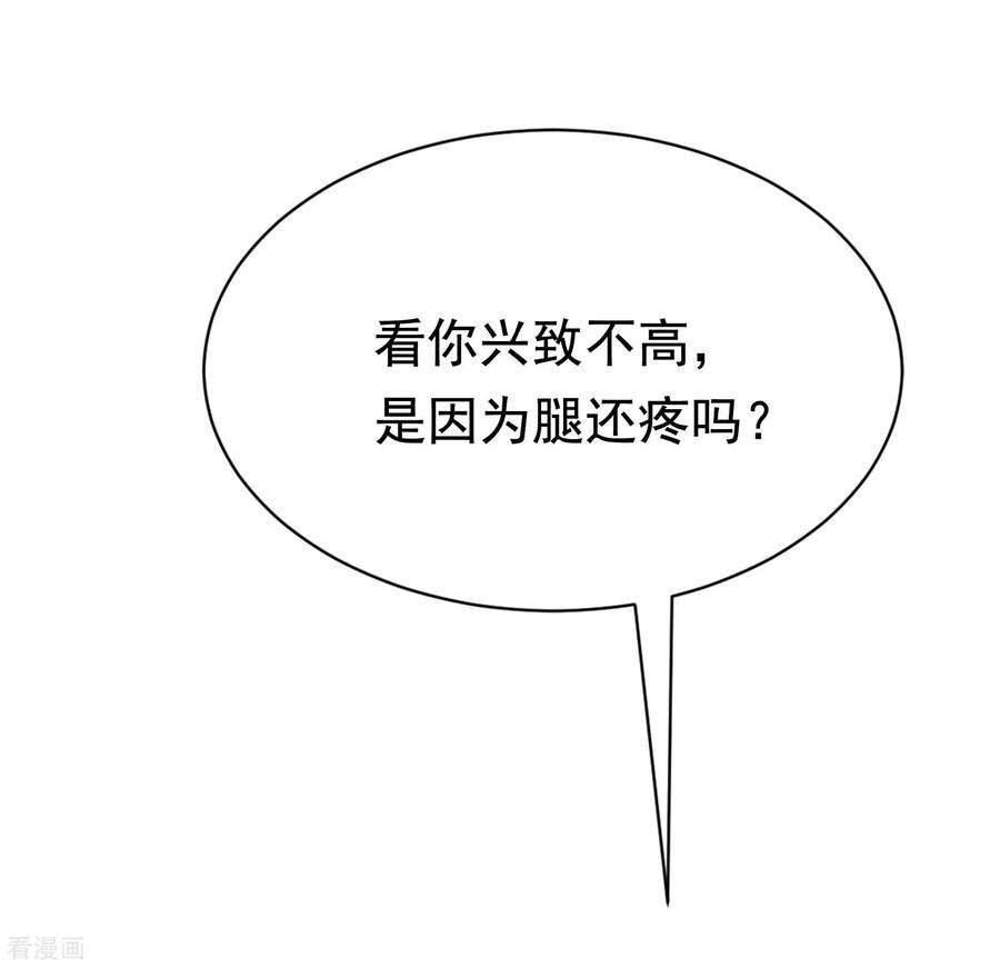 渣男总裁别想逃147话 我曾经被渣男伤害过