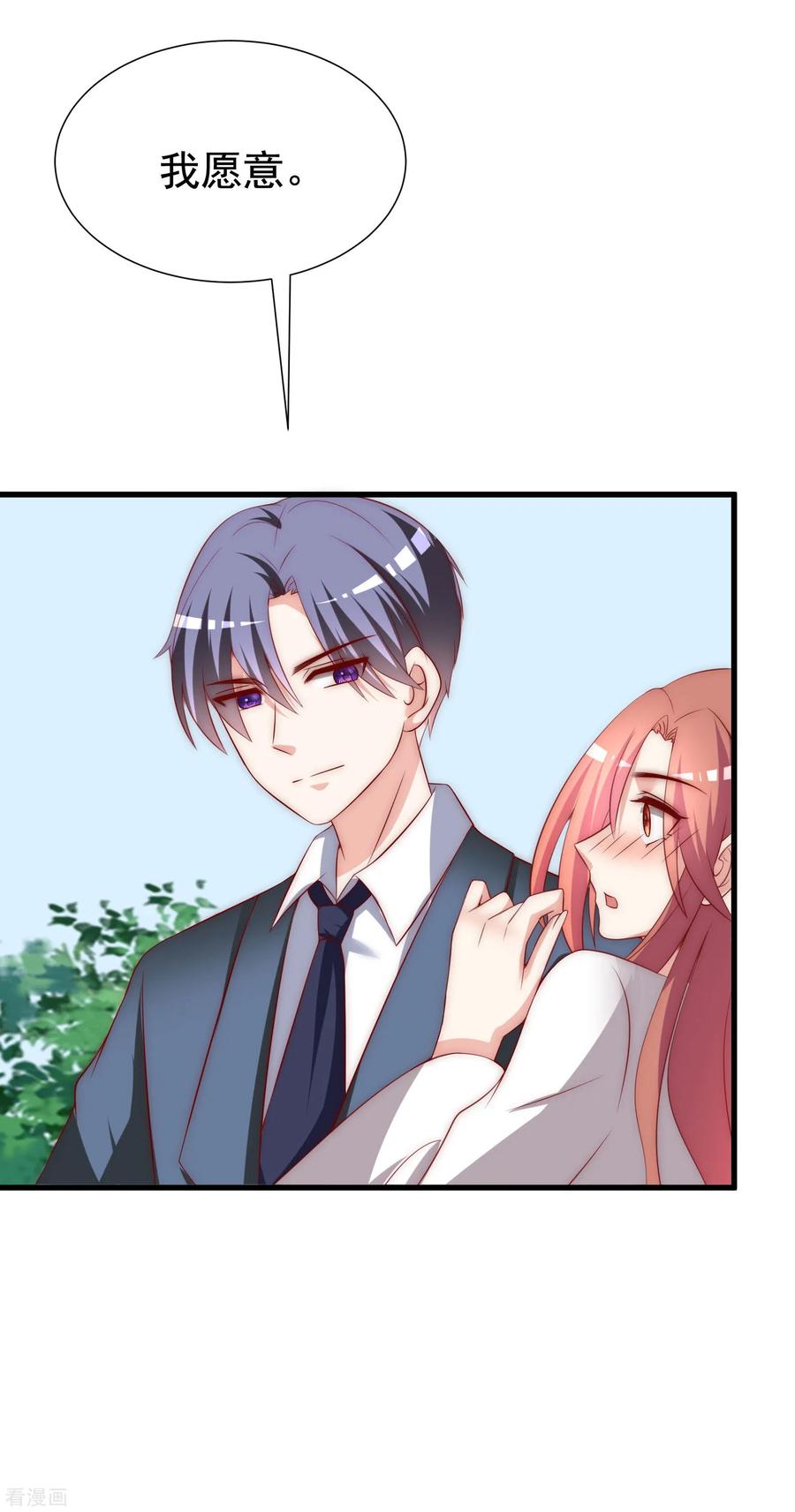 渣男总裁别想逃147话 我曾经被渣男伤害过