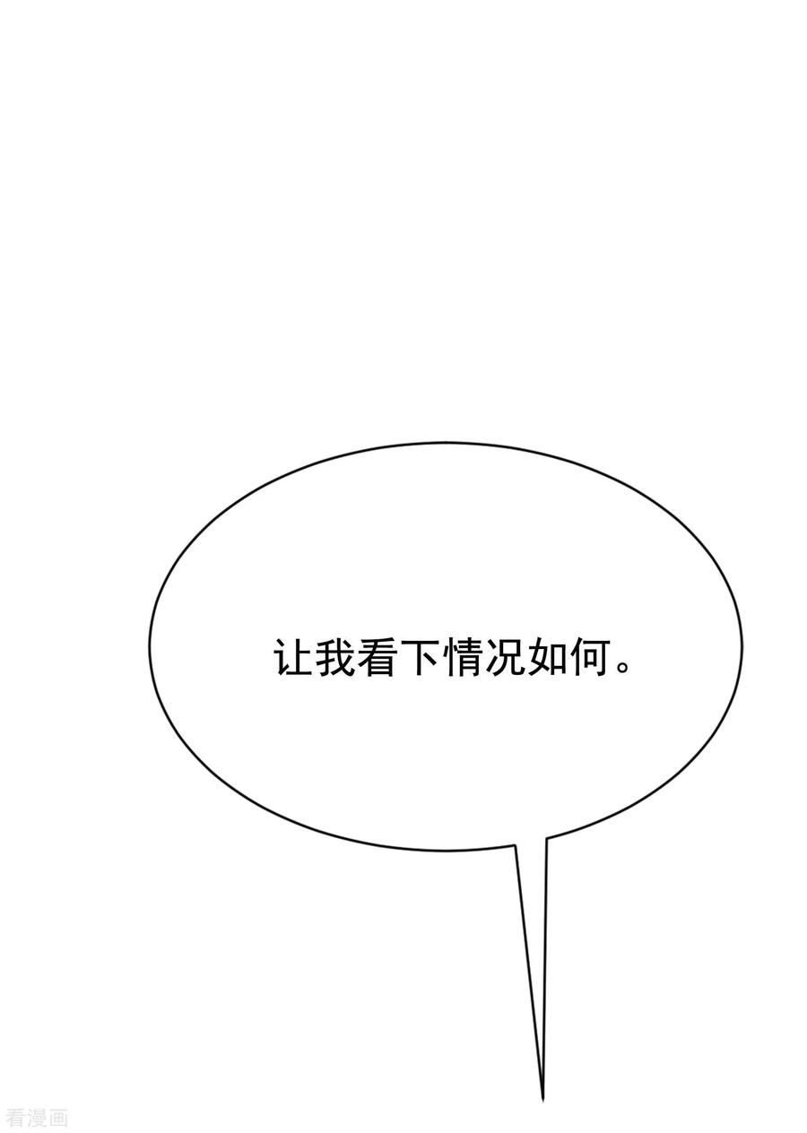 渣男总裁别想逃147话 我曾经被渣男伤害过