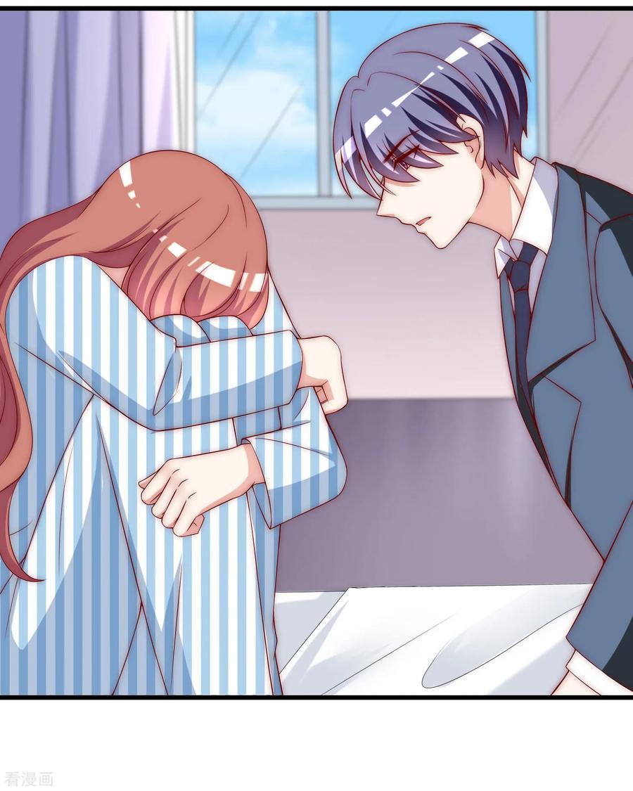 渣男总裁别想逃147话 我曾经被渣男伤害过