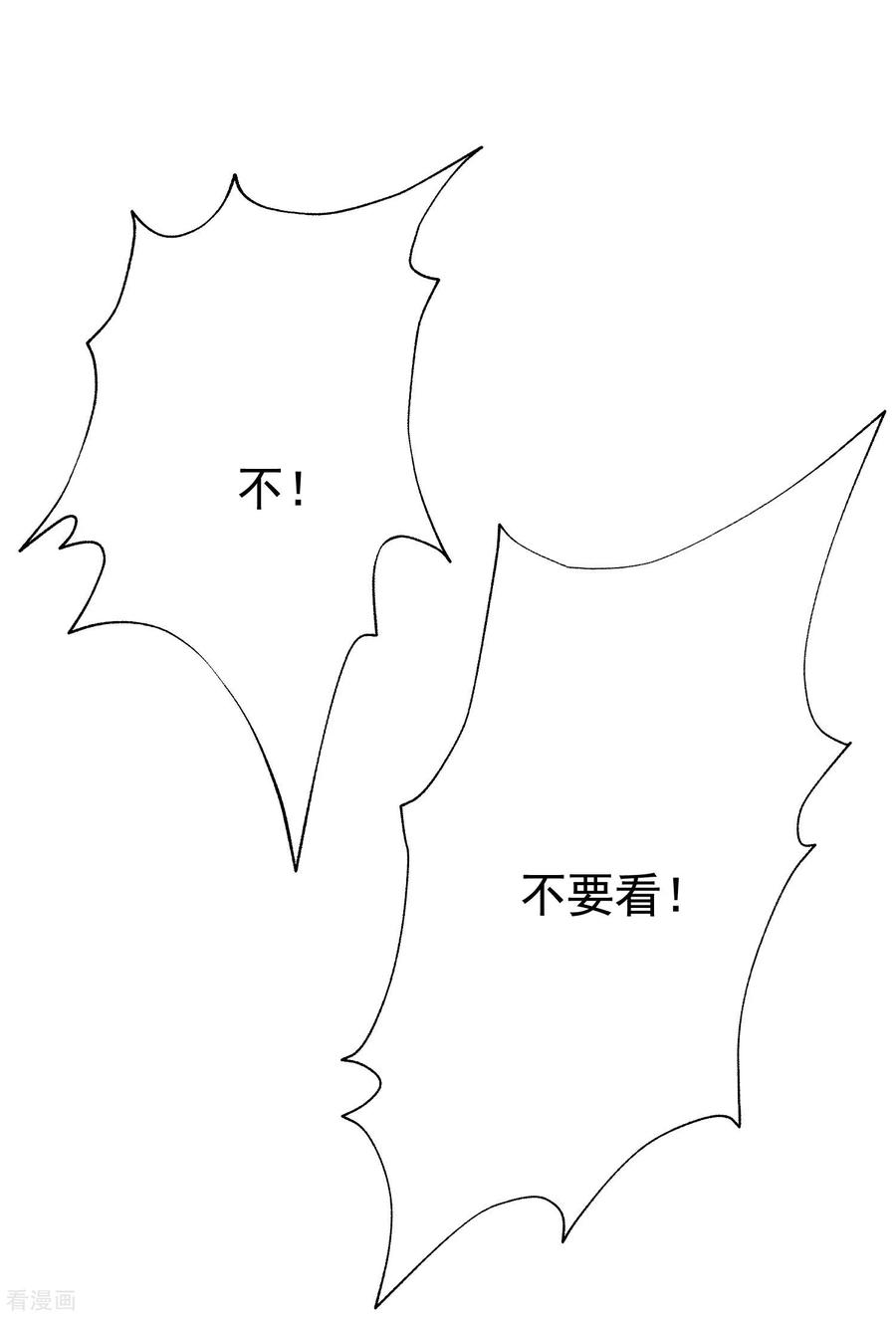 渣男总裁别想逃147话 我曾经被渣男伤害过