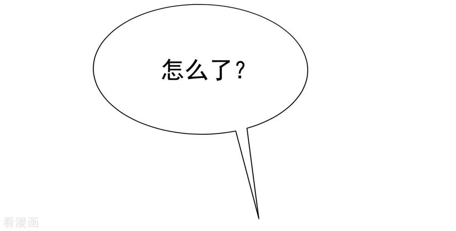 渣男总裁别想逃147话 我曾经被渣男伤害过