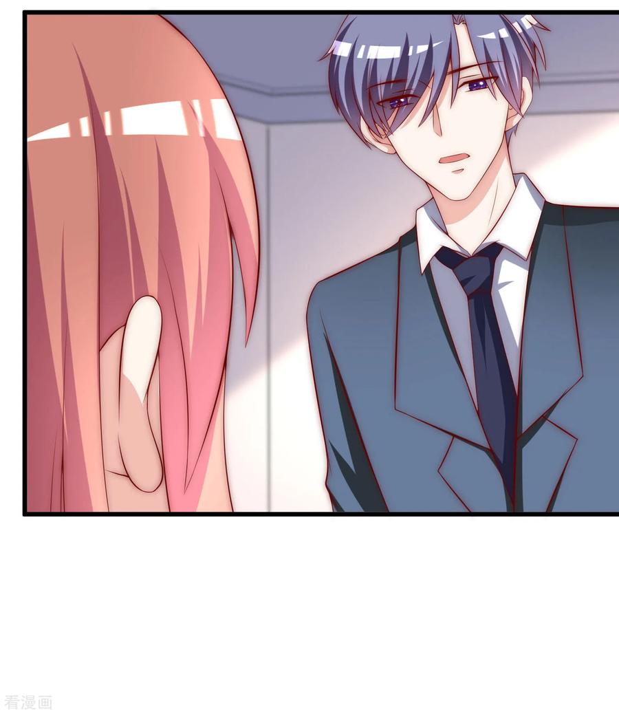 渣男总裁别想逃147话 我曾经被渣男伤害过