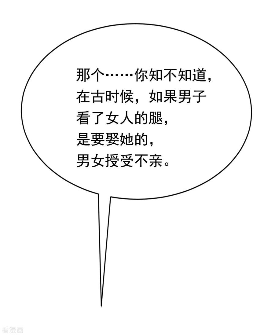 渣男总裁别想逃147话 我曾经被渣男伤害过