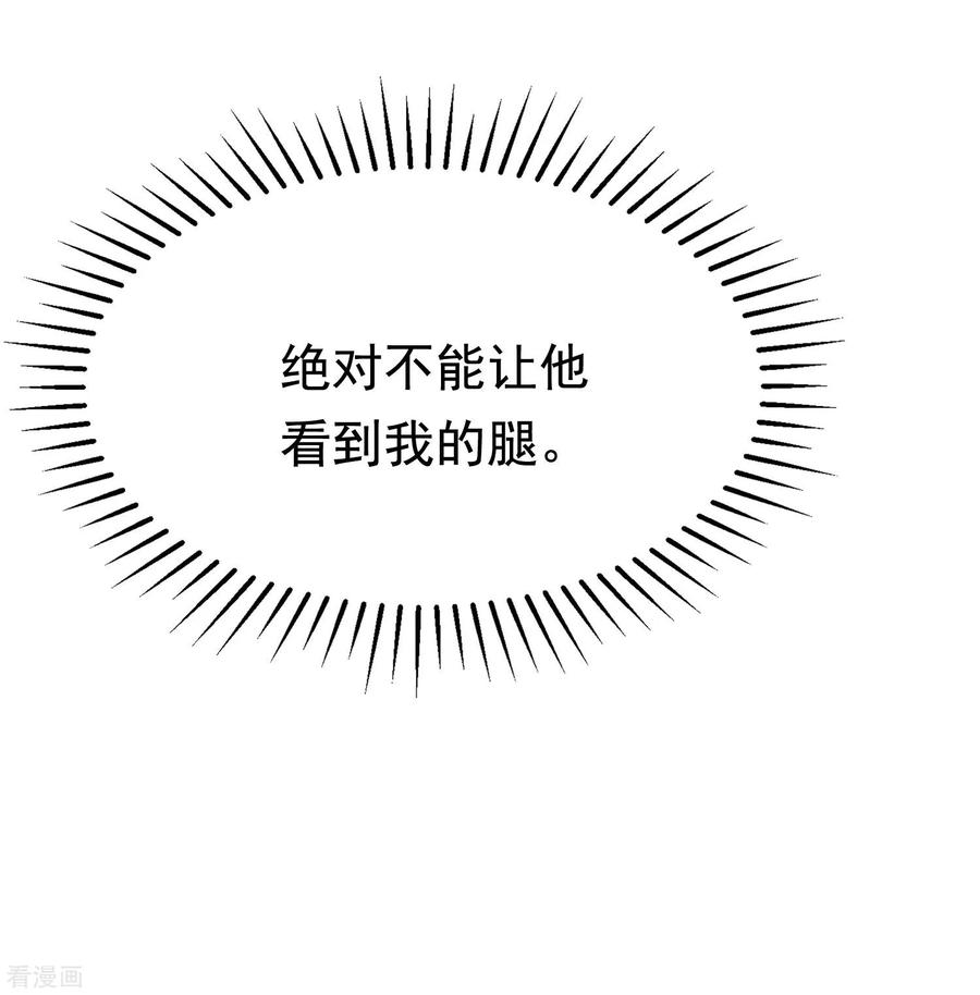 渣男总裁别想逃147话 我曾经被渣男伤害过