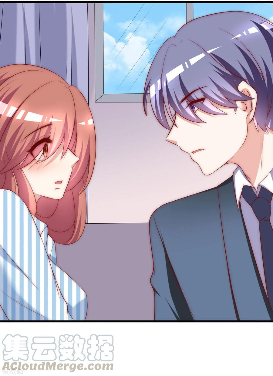 渣男总裁别想逃147话 我曾经被渣男伤害过