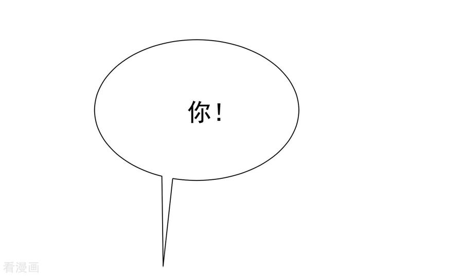 渣男总裁别想逃147话 我曾经被渣男伤害过