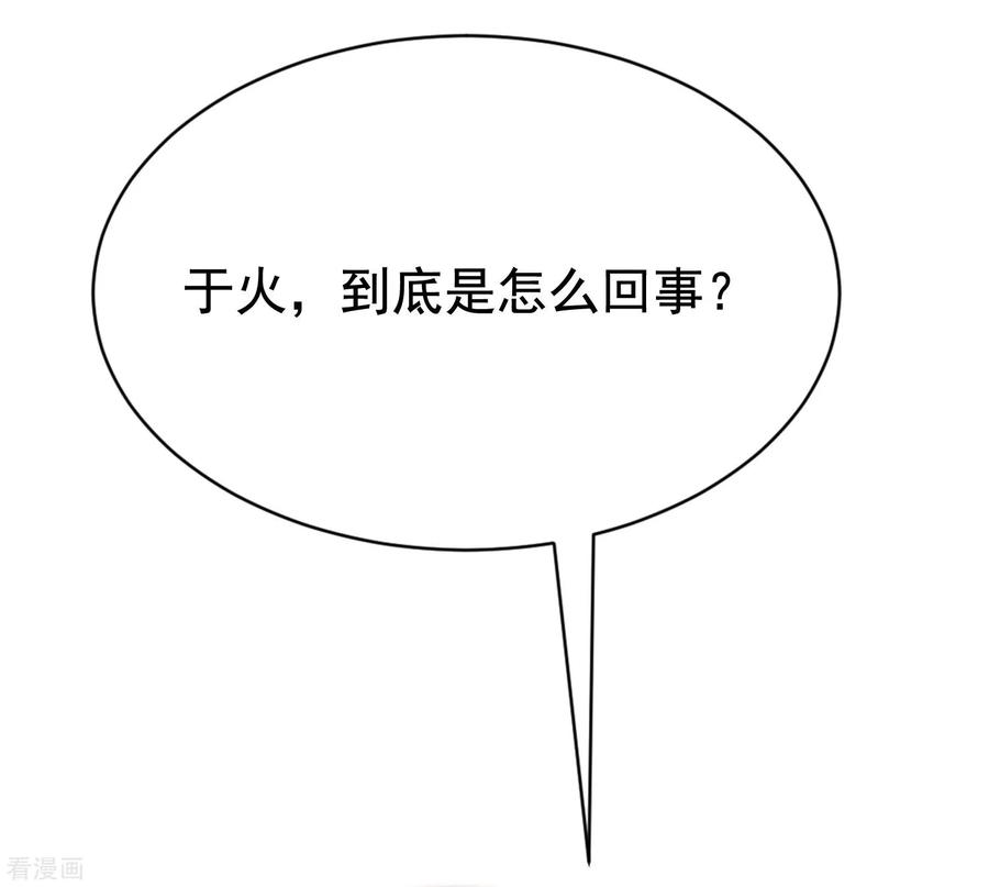 渣男总裁别想逃147话 我曾经被渣男伤害过