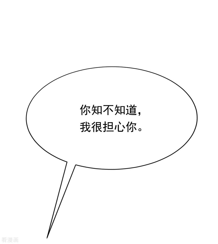 渣男总裁别想逃147话 我曾经被渣男伤害过