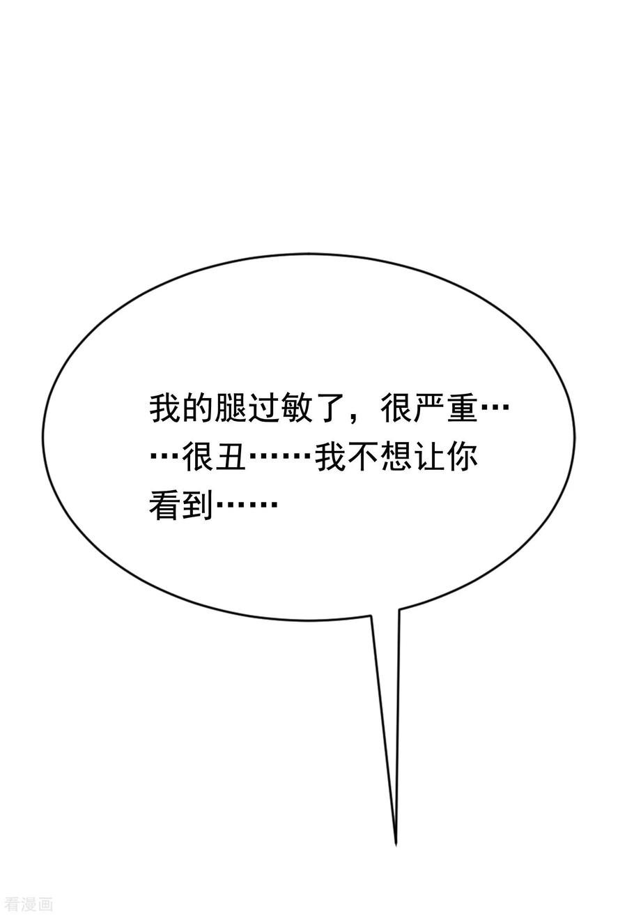 渣男总裁别想逃147话 我曾经被渣男伤害过