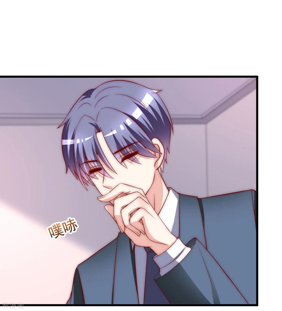 渣男总裁别想逃147话 我曾经被渣男伤害过