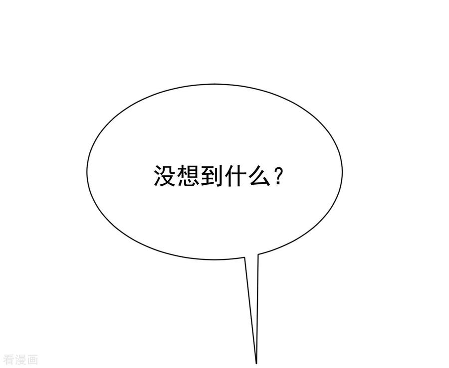 渣男总裁别想逃147话 我曾经被渣男伤害过