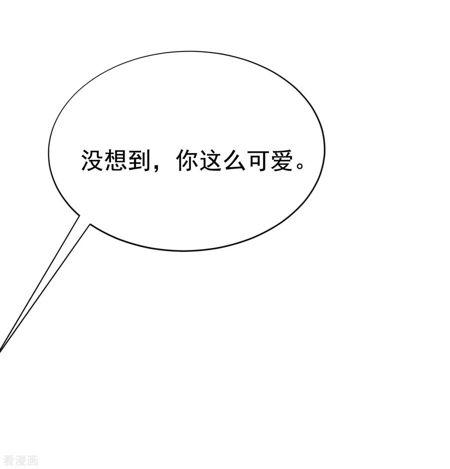 渣男总裁别想逃147话 我曾经被渣男伤害过