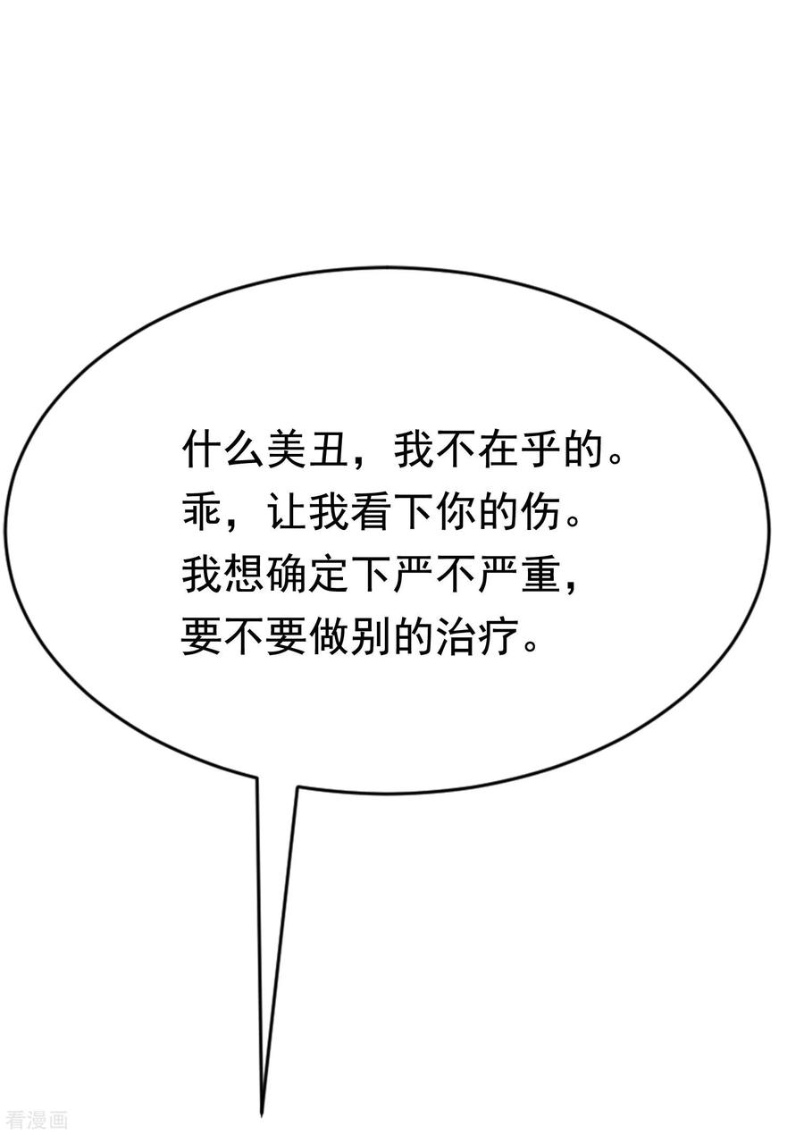 渣男总裁别想逃147话 我曾经被渣男伤害过
