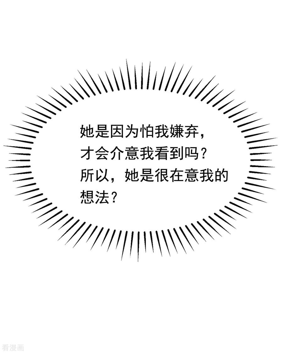 渣男总裁别想逃147话 我曾经被渣男伤害过