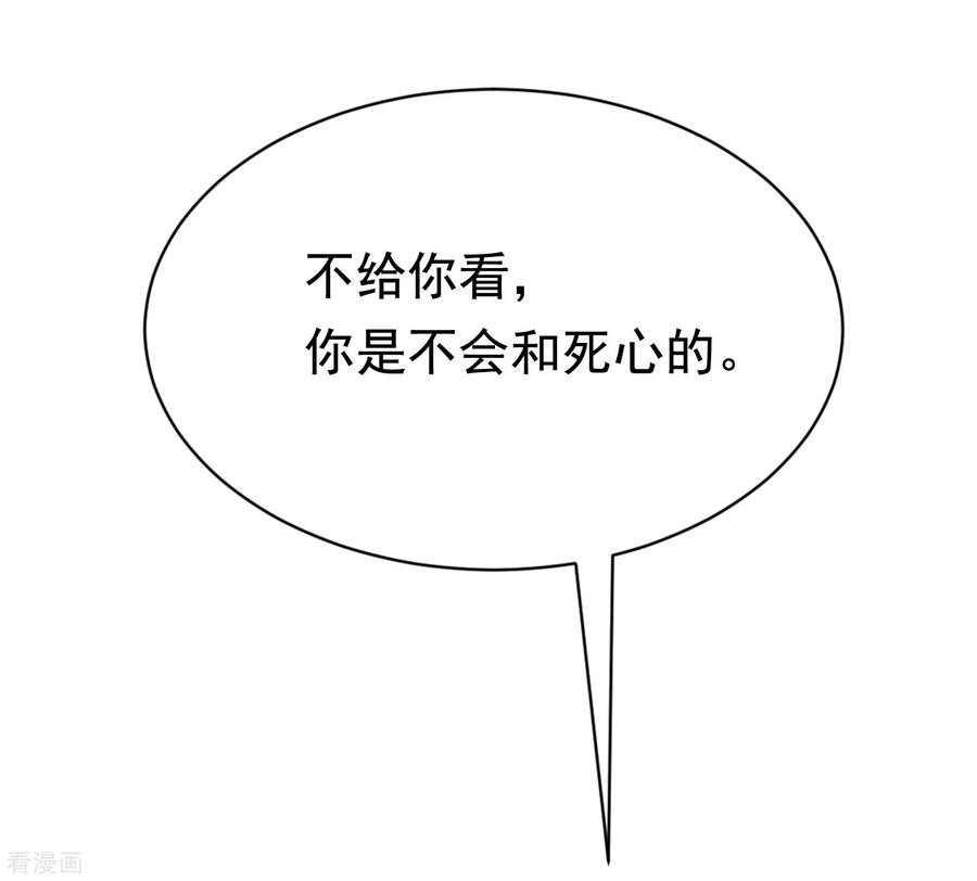 渣男总裁别想逃147话 我曾经被渣男伤害过