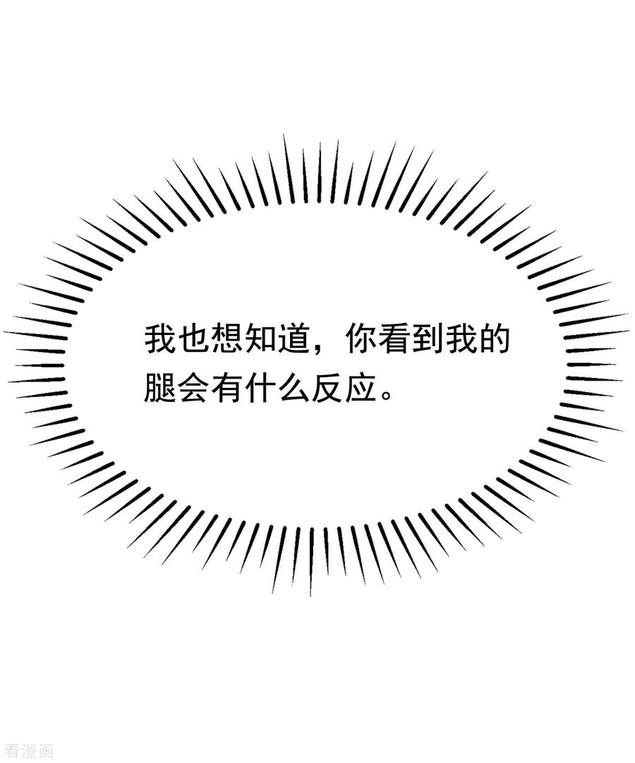 渣男总裁别想逃147话 我曾经被渣男伤害过
